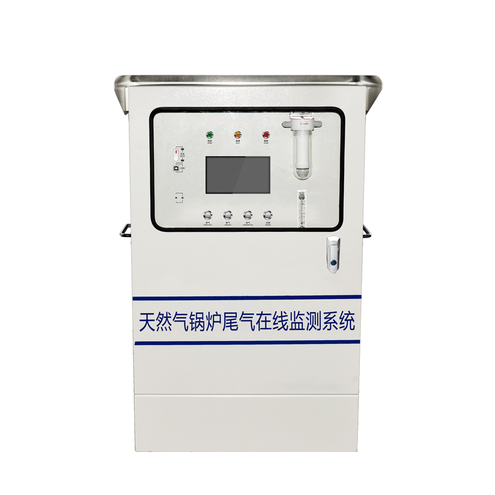 鍋爐尾氣監測系統-鍋爐煙氣監測儀