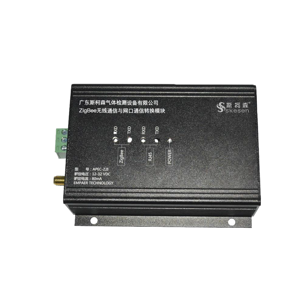 工業zigbee網關網絡版