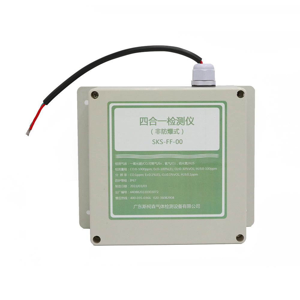 固定四合一氣體檢測儀（非防爆）