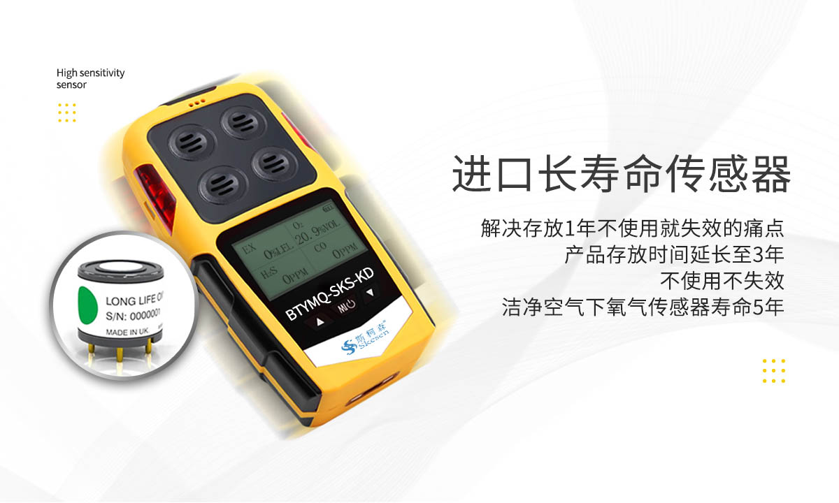 便攜擴散式氣體檢測儀-便攜有毒氣體測量儀-擴散式可燃氣體報警儀