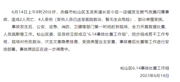 燃氣事故經常發生，燃氣泄露爆炸的原因有哪些呢？