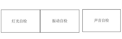 四合一可燃氣體檢測儀的使用方法 四合一可燃氣體檢測儀的使用方法